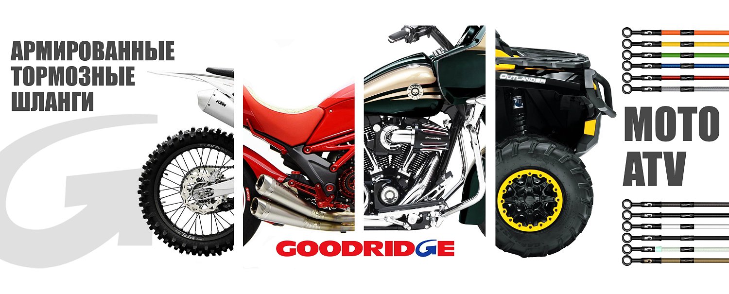 Goodridge-moto