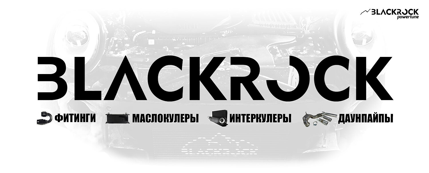 blackrock banner SITE-2